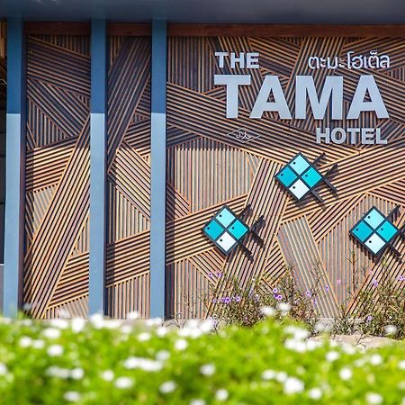 The Tama Hotel- Sha Plus Ao Nam Mao Extérieur photo